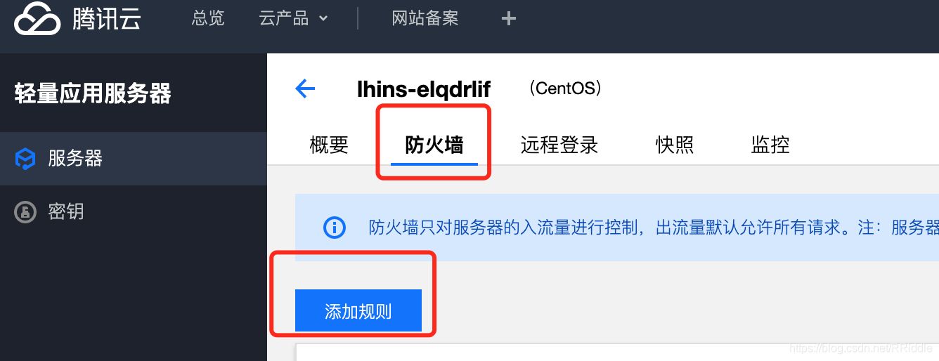 【服务器能干什么】二十分钟搭建一个属于自己的RSS服务