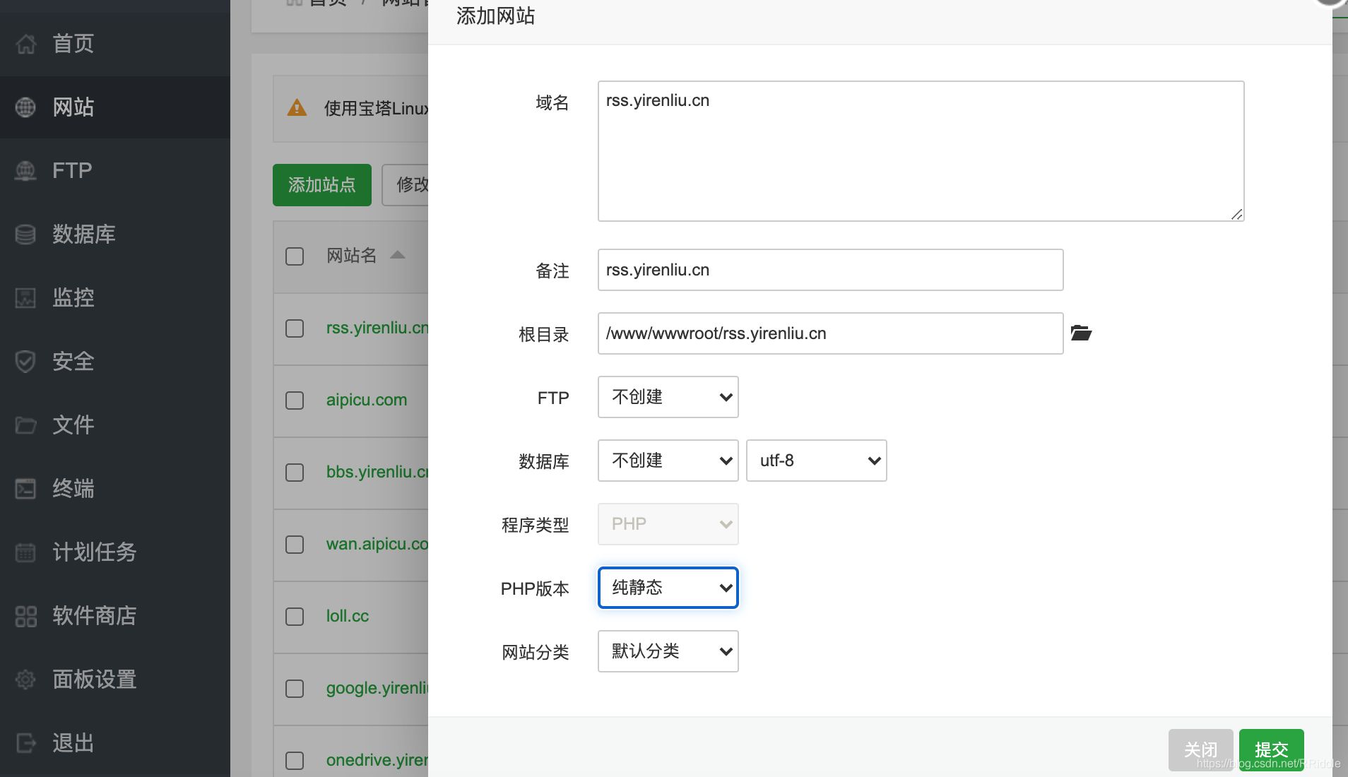 【服务器能干什么】二十分钟搭建一个属于自己的RSS服务