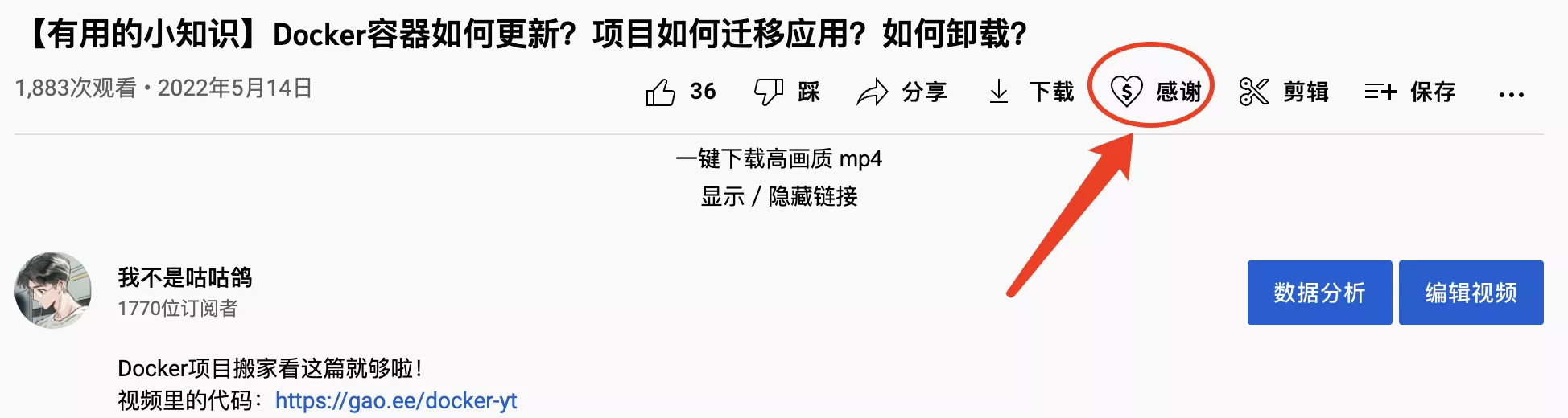 【Docker小知识】告别长命令,Composerize你的Docker部署命令!Docker-compose YYDS!