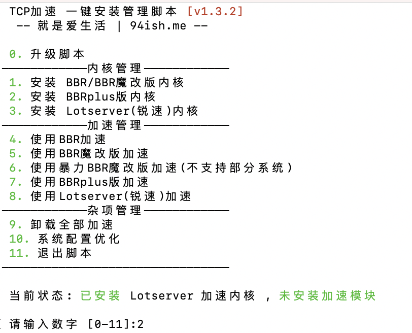 Trojan，从未如此简单！