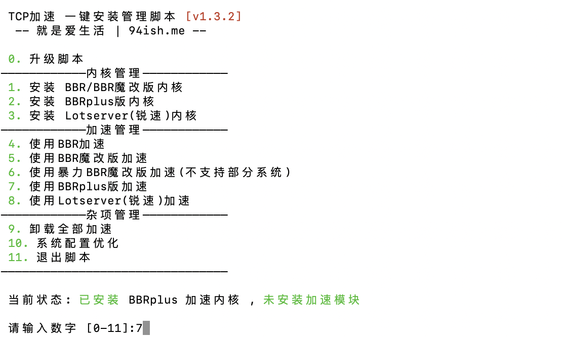 Trojan，从未如此简单！