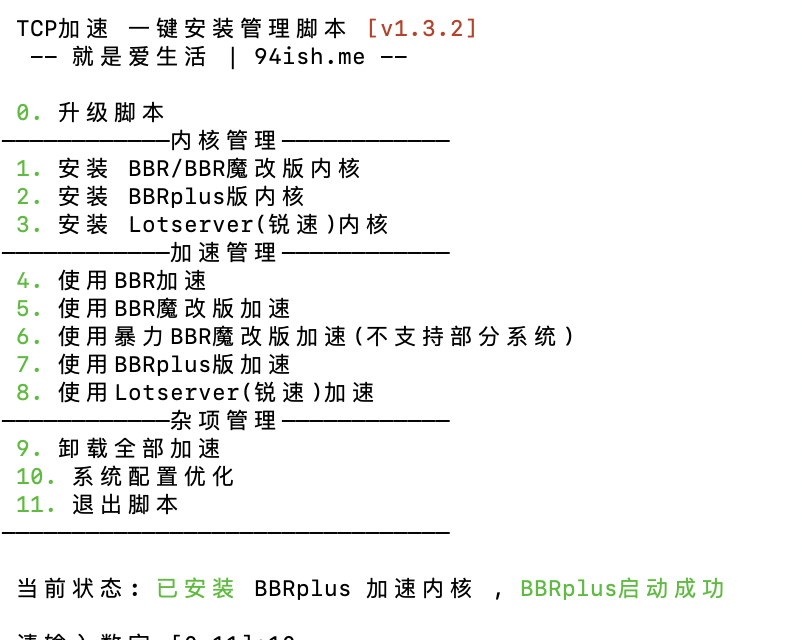Trojan，从未如此简单！