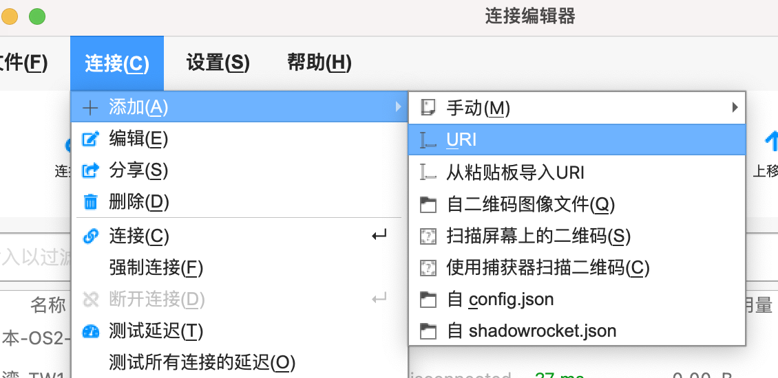 Trojan，从未如此简单！