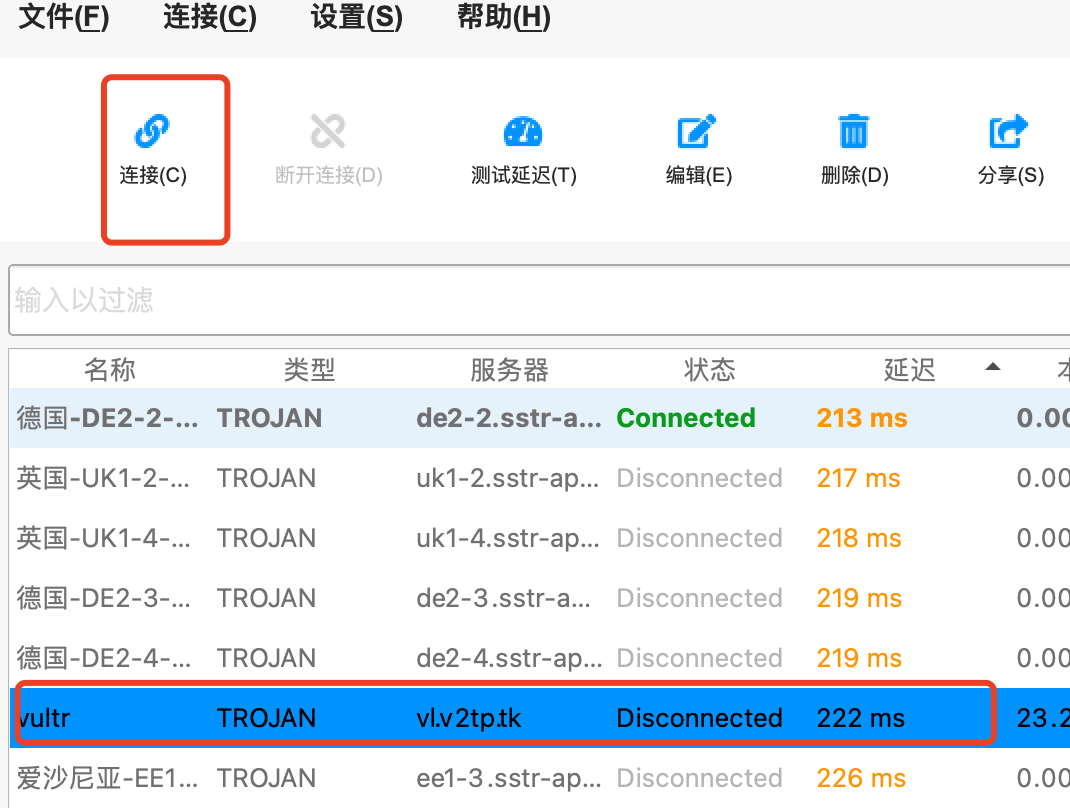 Trojan，从未如此简单！