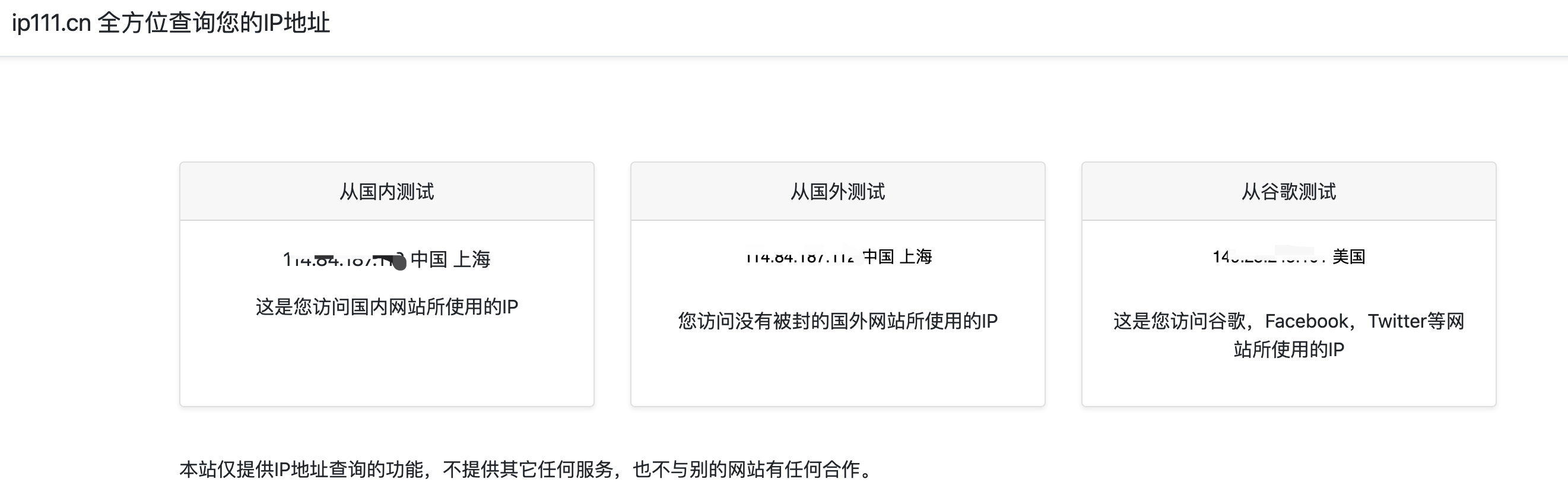 Trojan，从未如此简单！