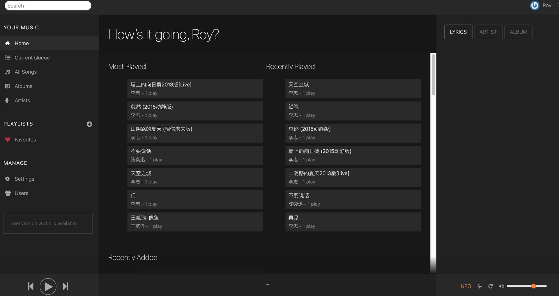 利用Docker自建个人音乐流服务器面板——koel