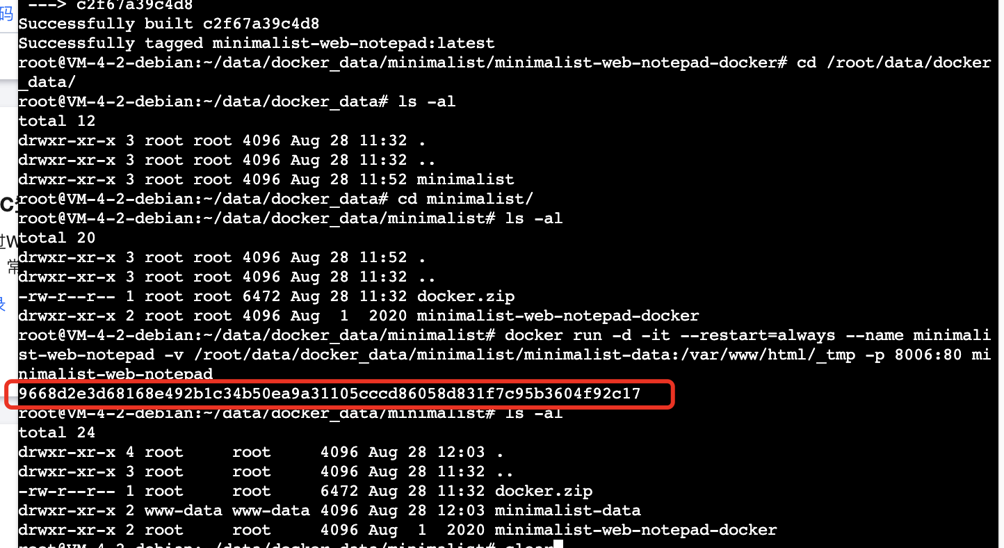 【好玩的Docker项目】搭建一个简洁的记事本——minimalist-web-notepad