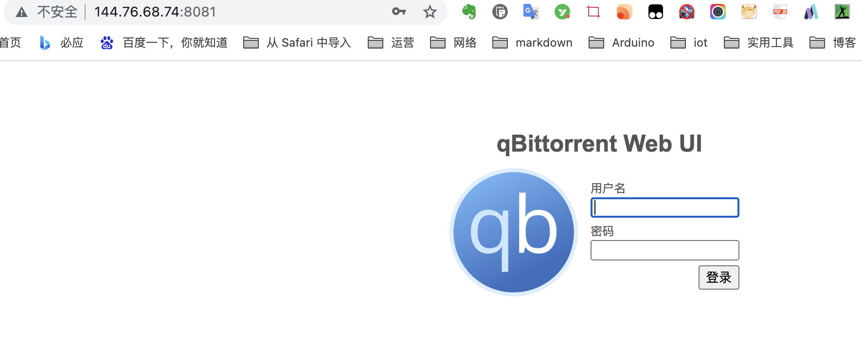 【好玩的Docker项目】10分钟搭建你专属的下载神器——qbittorrent
