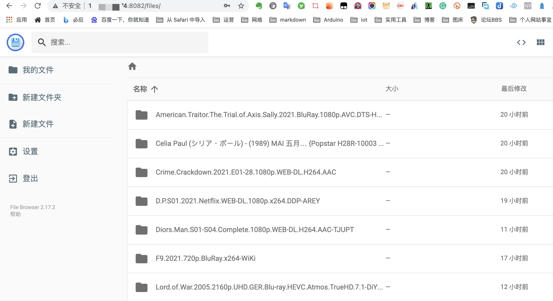 【好玩的Docker项目】10分钟搭建你专属的下载神器——qbittorrent