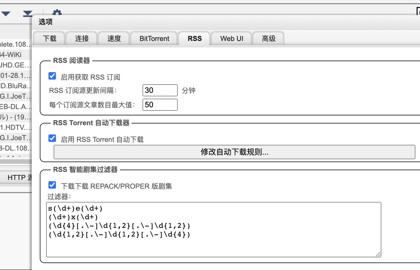 【好玩的Docker项目】10分钟搭建你专属的下载神器——qbittorrent