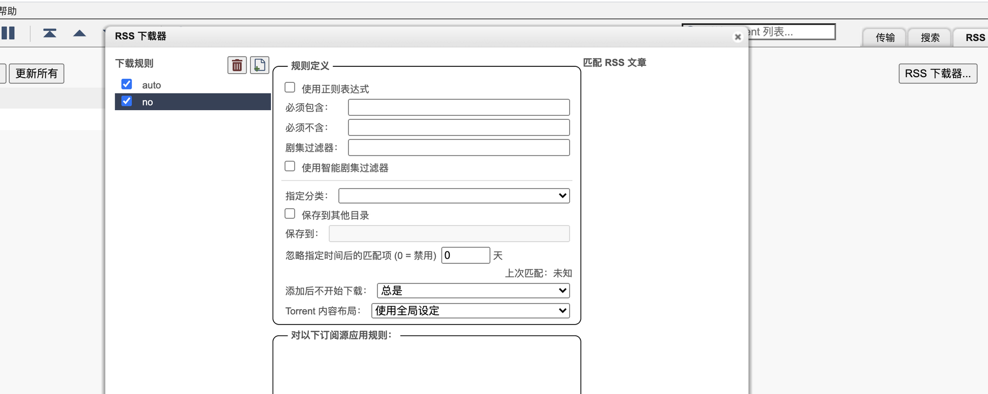 【好玩的Docker项目】10分钟搭建你专属的下载神器——qbittorrent