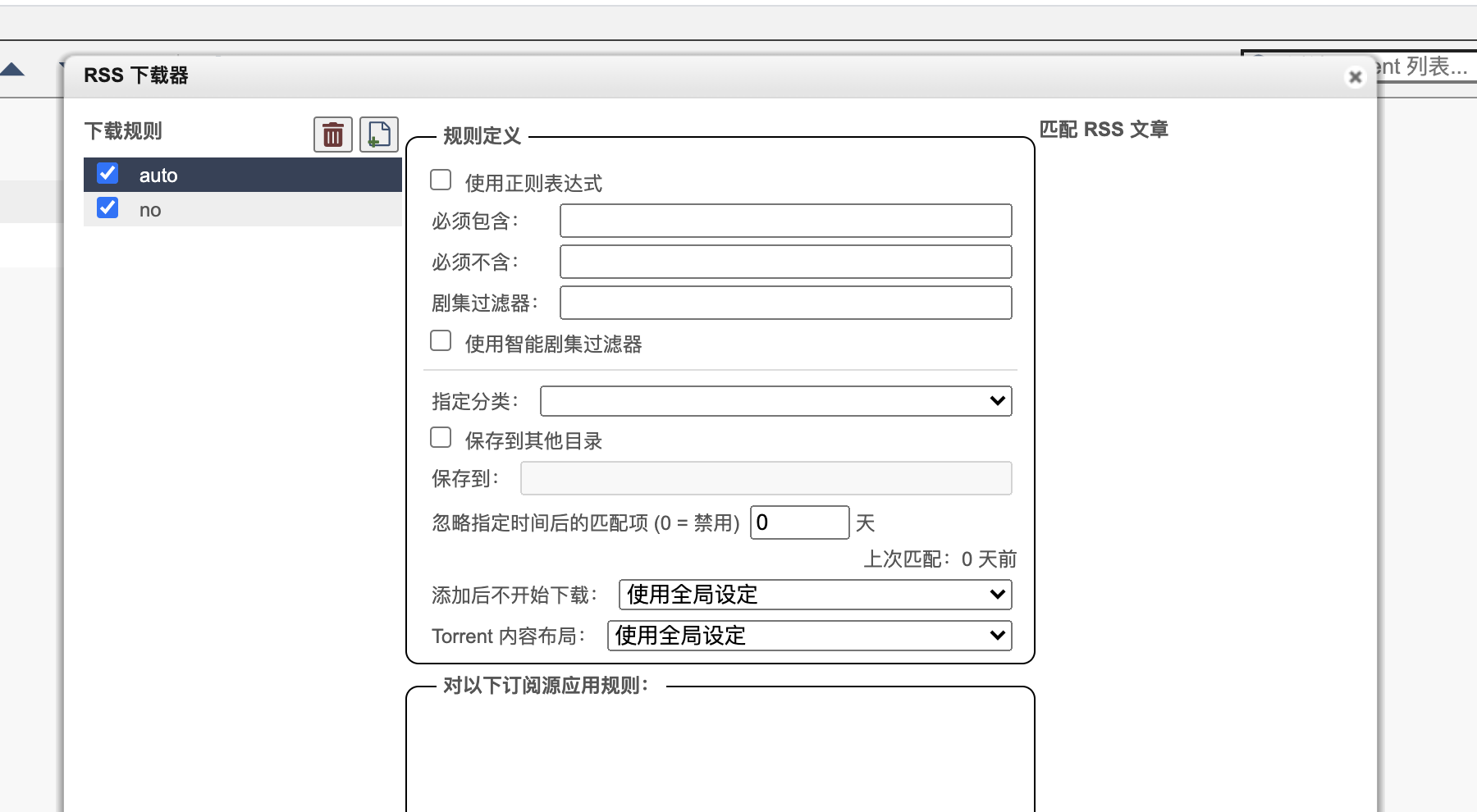 【好玩的Docker项目】10分钟搭建你专属的下载神器——qbittorrent