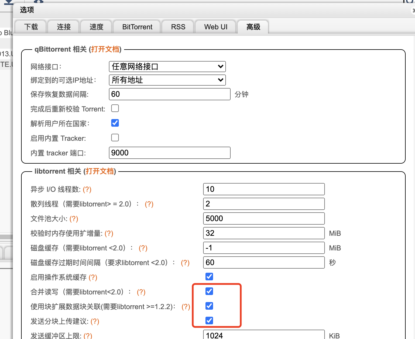 【好玩的Docker项目】10分钟搭建你专属的下载神器——qbittorrent