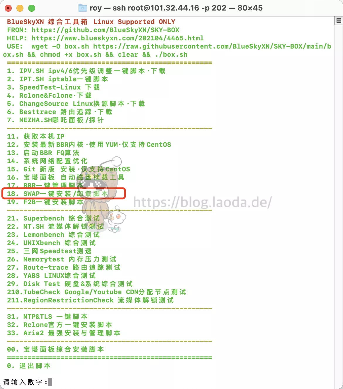 【Docker系列】不用宝塔面板,小白一样可以玩转VPS服务器!