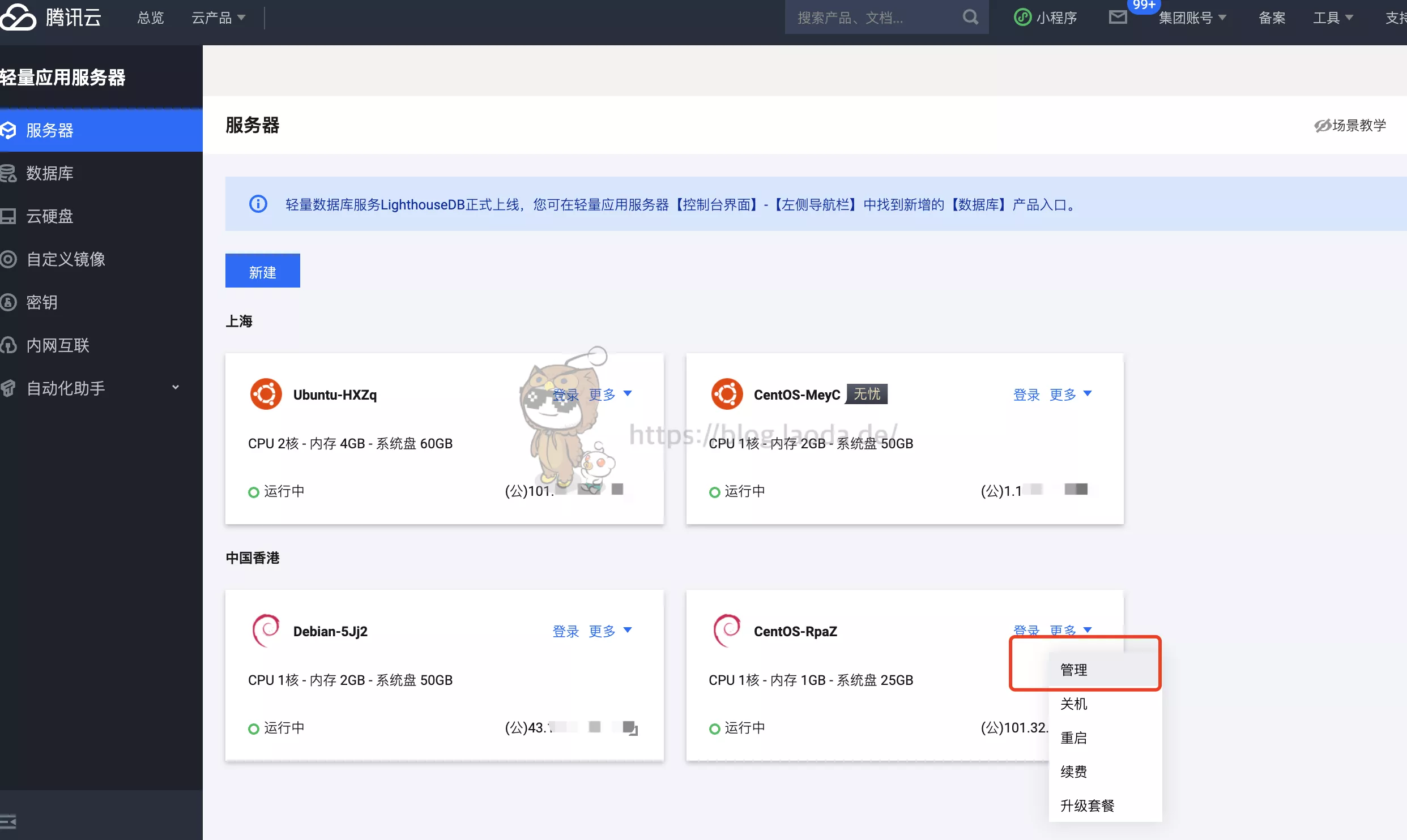 【Docker系列】不用宝塔面板,小白一样可以玩转VPS服务器!