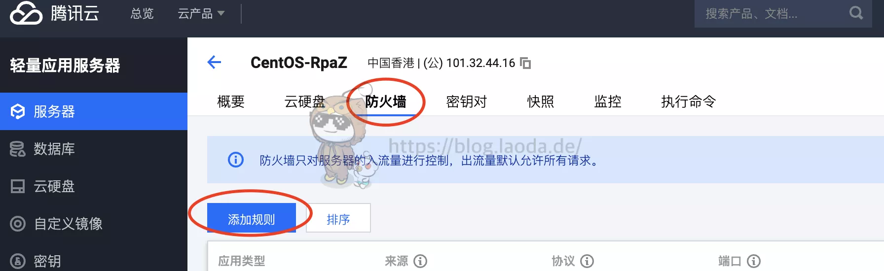 【Docker系列】不用宝塔面板,小白一样可以玩转VPS服务器!