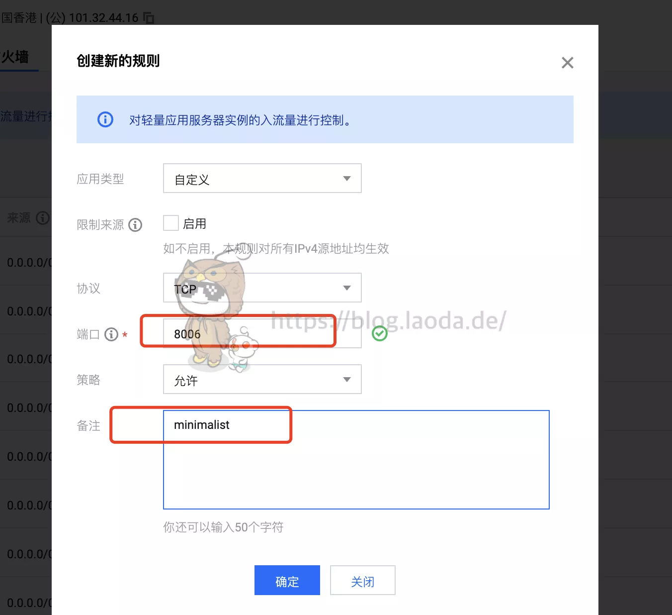 【Docker系列】不用宝塔面板,小白一样可以玩转VPS服务器!