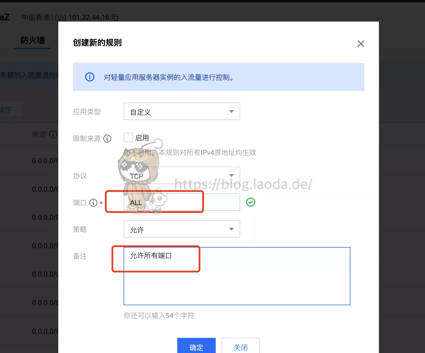 【Docker系列】不用宝塔面板,小白一样可以玩转VPS服务器!