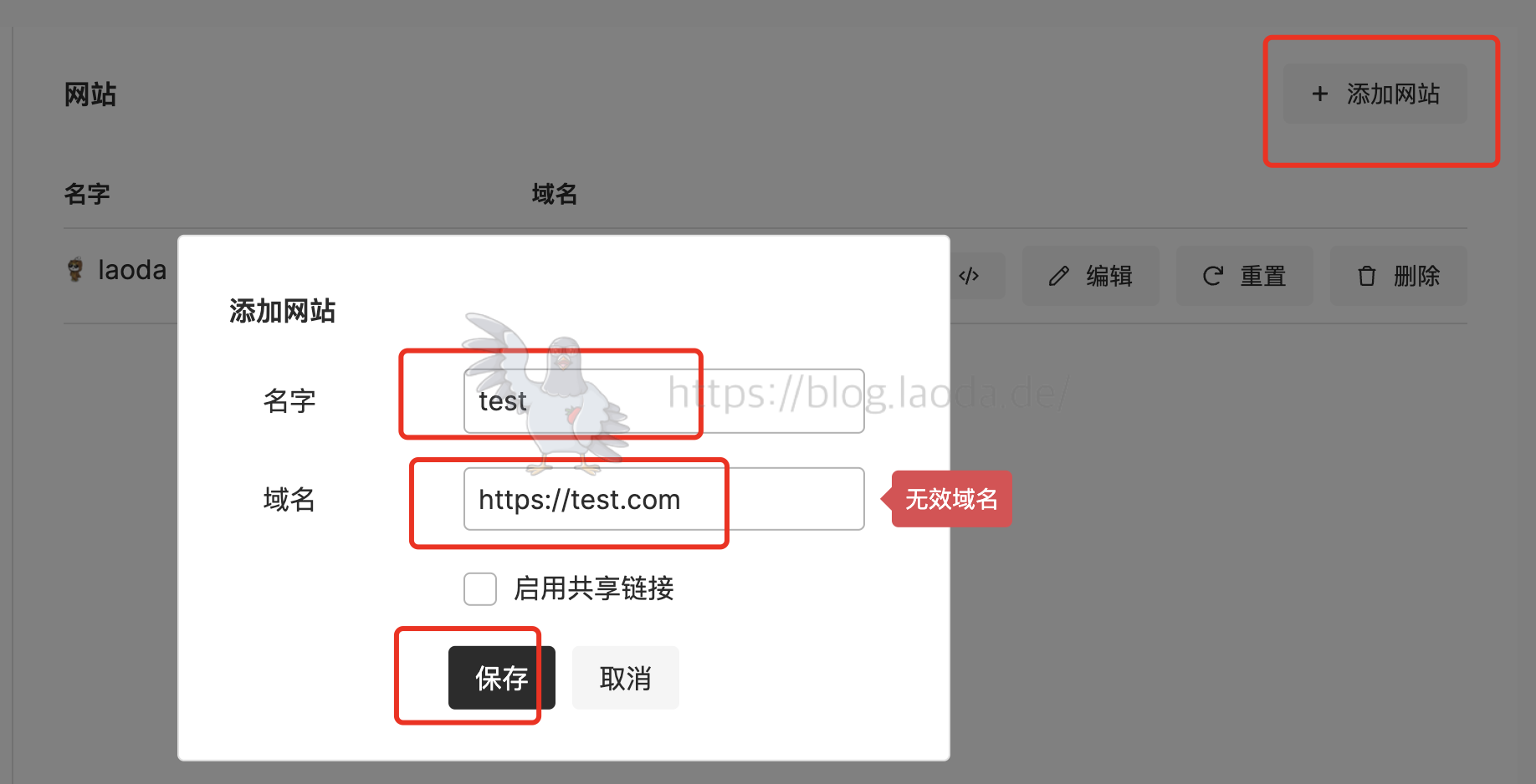 【好玩的Docker项目】搭建一个小而美的网站流量监控——Umami