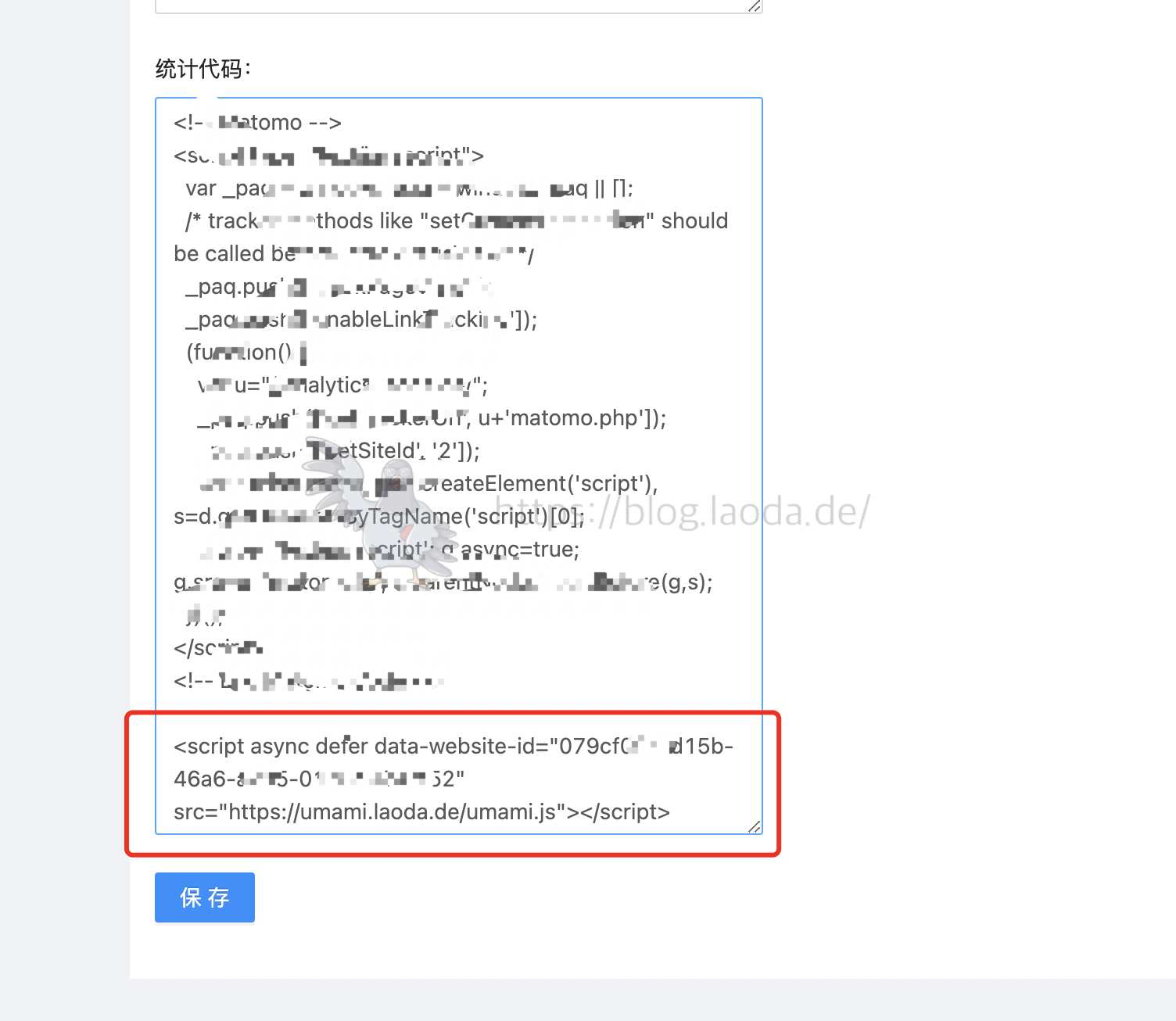 【好玩的Docker项目】搭建一个小而美的网站流量监控——Umami