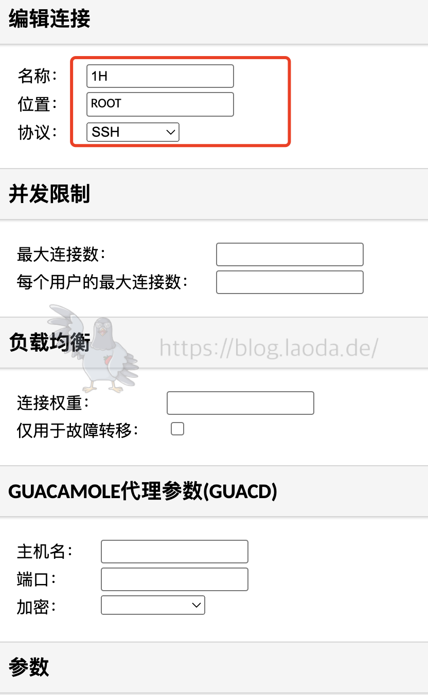 【好玩的Docker项目】无需安装客户端!从任何地方远程访问一个或多个桌面!——部署Guacamole远程桌面网关服务