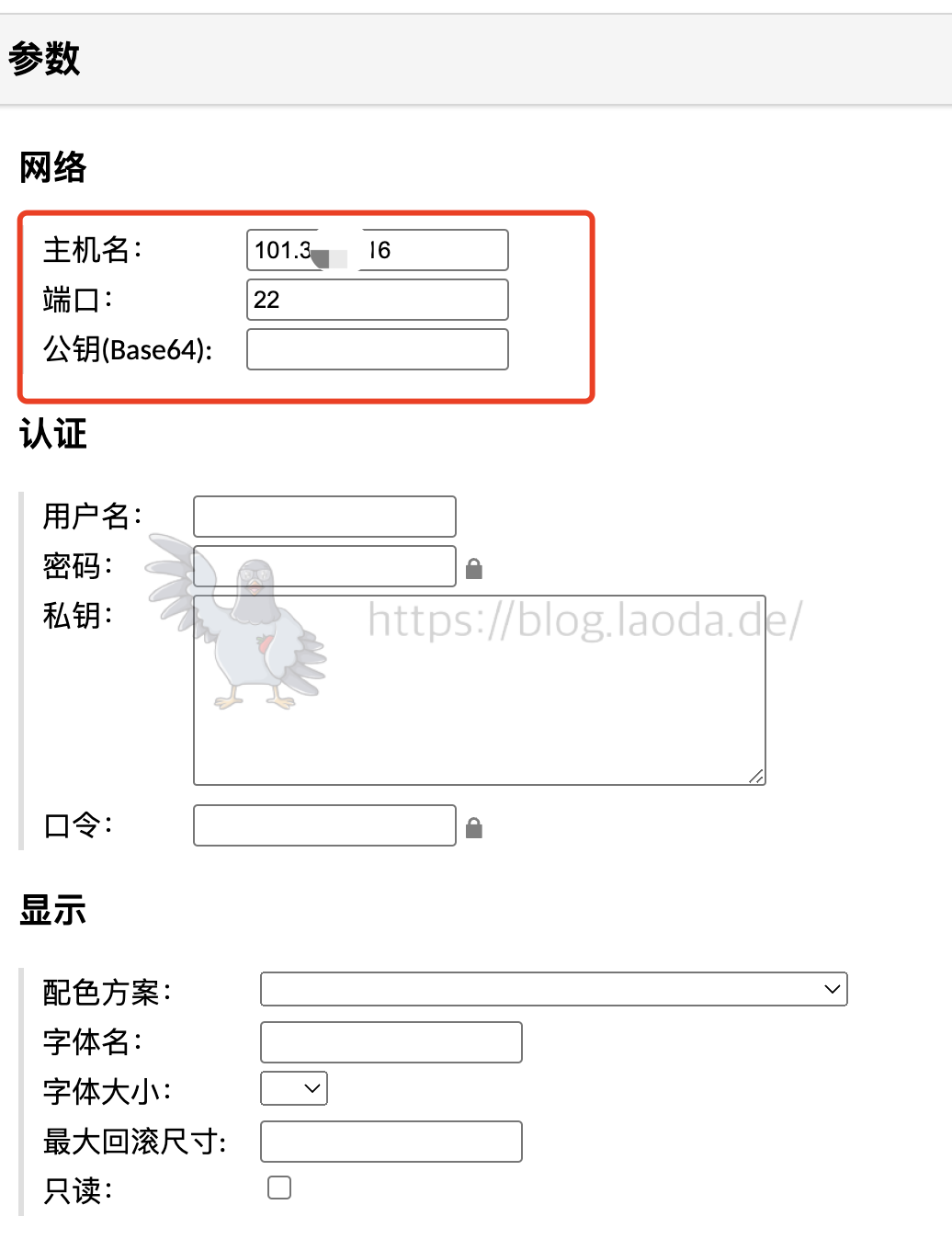 【好玩的Docker项目】无需安装客户端!从任何地方远程访问一个或多个桌面!——部署Guacamole远程桌面网关服务