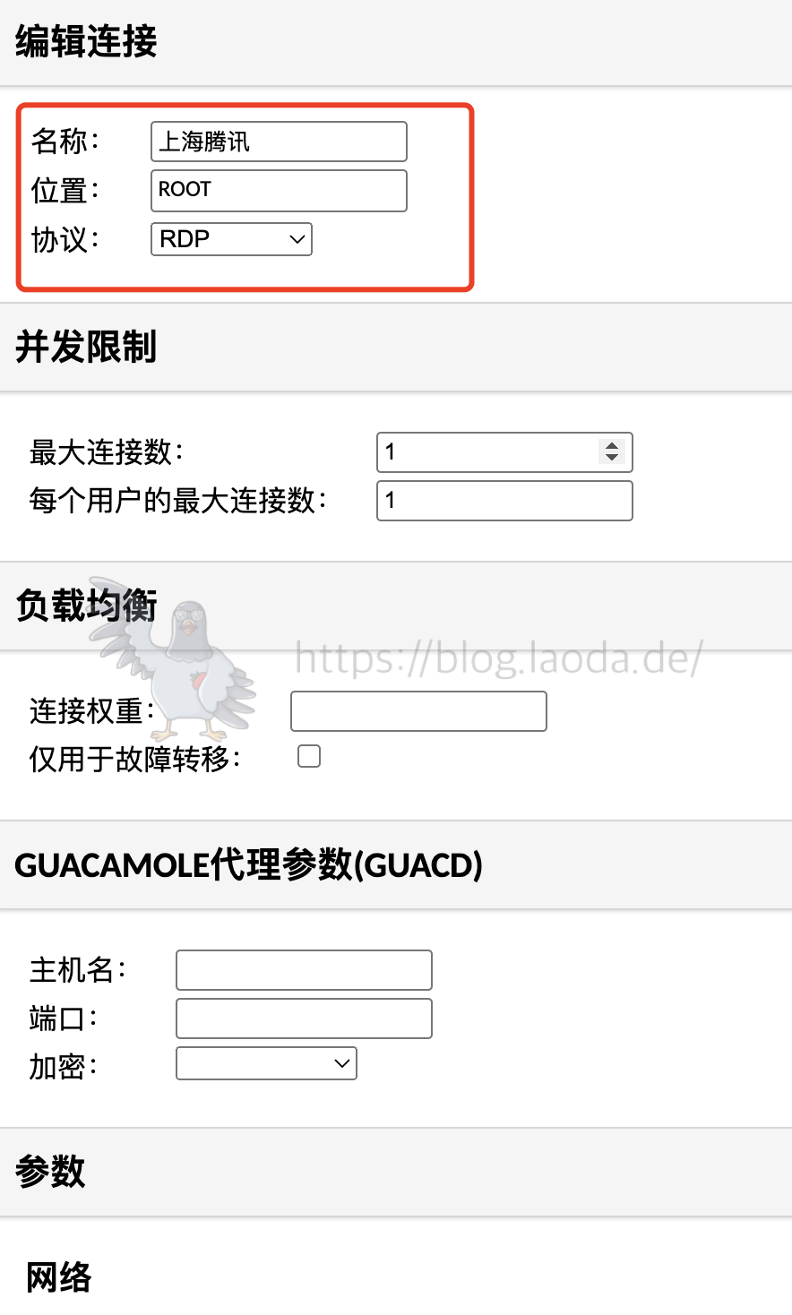 【好玩的Docker项目】无需安装客户端!从任何地方远程访问一个或多个桌面!——部署Guacamole远程桌面网关服务