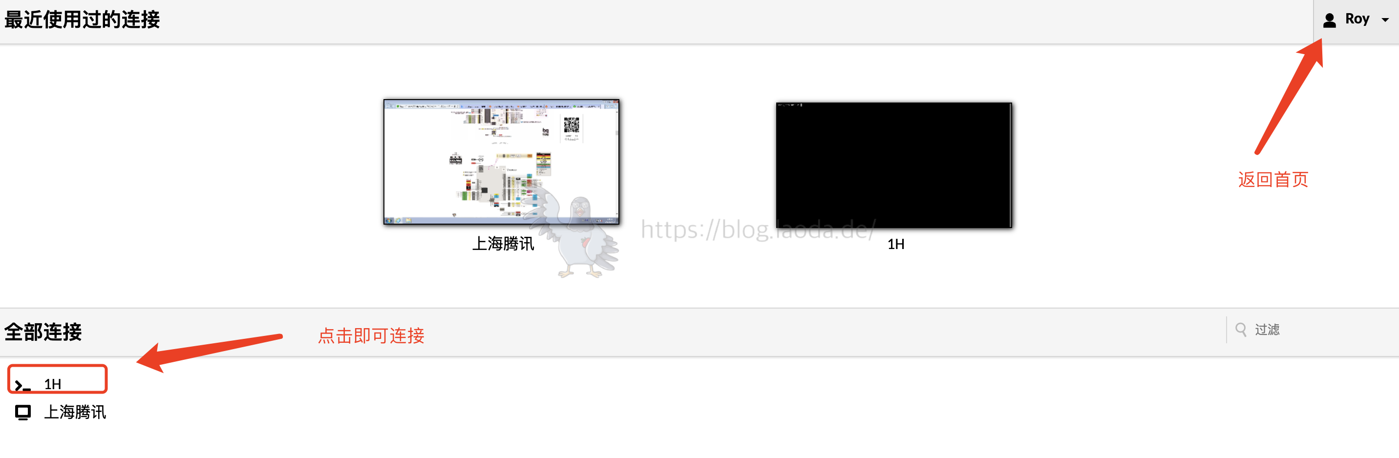 【好玩的Docker项目】无需安装客户端!从任何地方远程访问一个或多个桌面!——部署Guacamole远程桌面网关服务