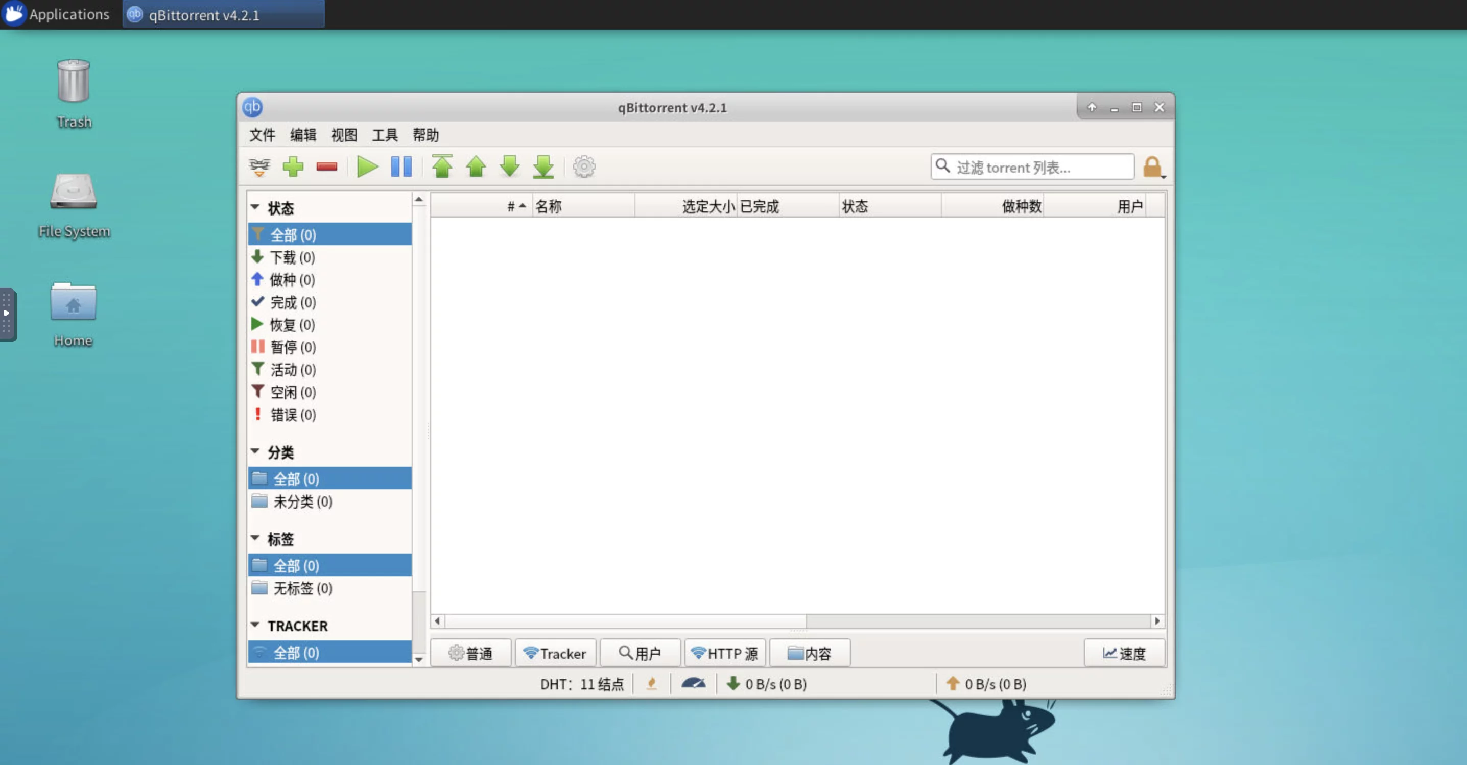 【好玩的Docker项目】搭建一个Ubuntu的桌面系统(带VNC/noVNC)随时随地可以通过浏览器访问!