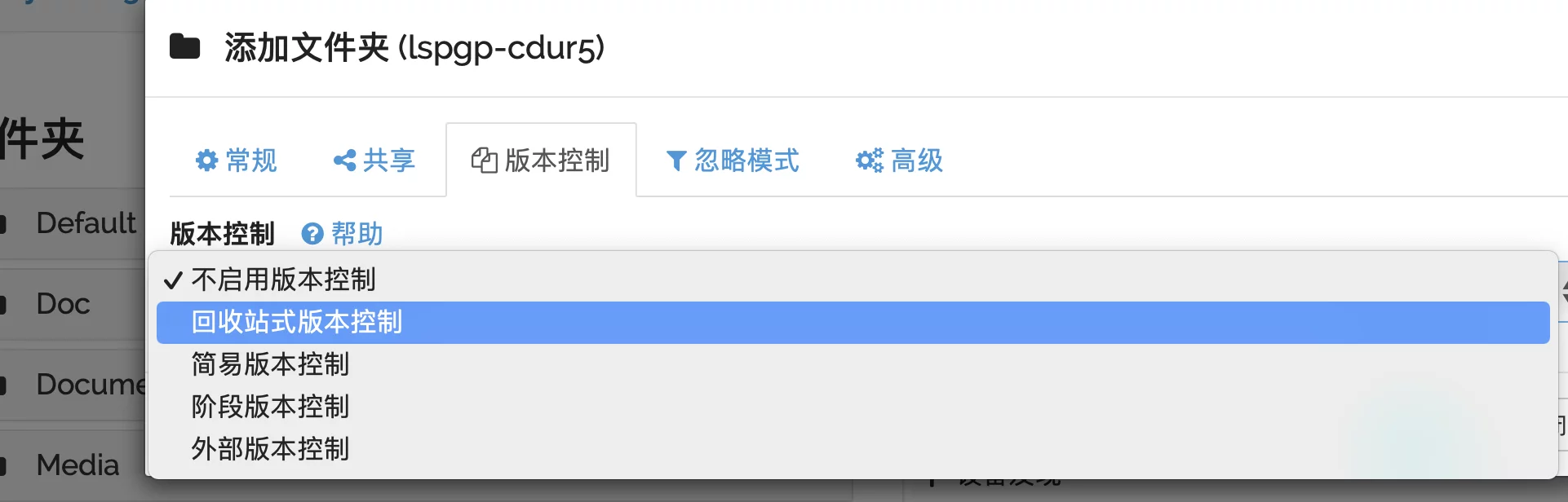 【好玩儿的Docker项目】目前最好用的免费开源同步工具——Syncthing