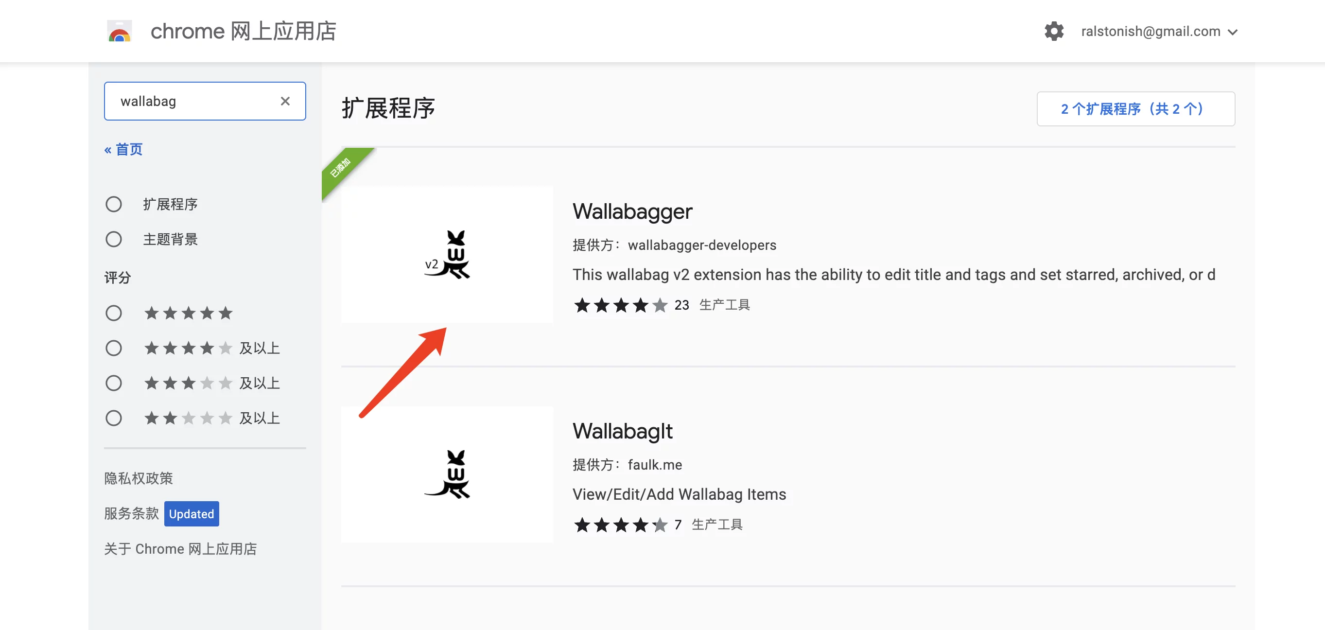 【好玩儿的Docker项目】保存网页、稍后阅读,自建 Wallabag 服务,搭配RSS使用更佳!
