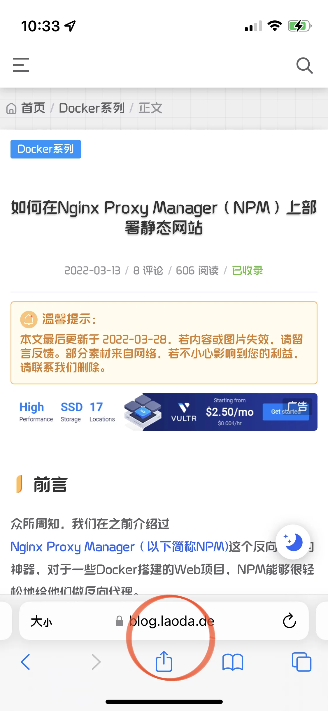【好玩儿的Docker项目】保存网页、稍后阅读,自建 Wallabag 服务,搭配RSS使用更佳!