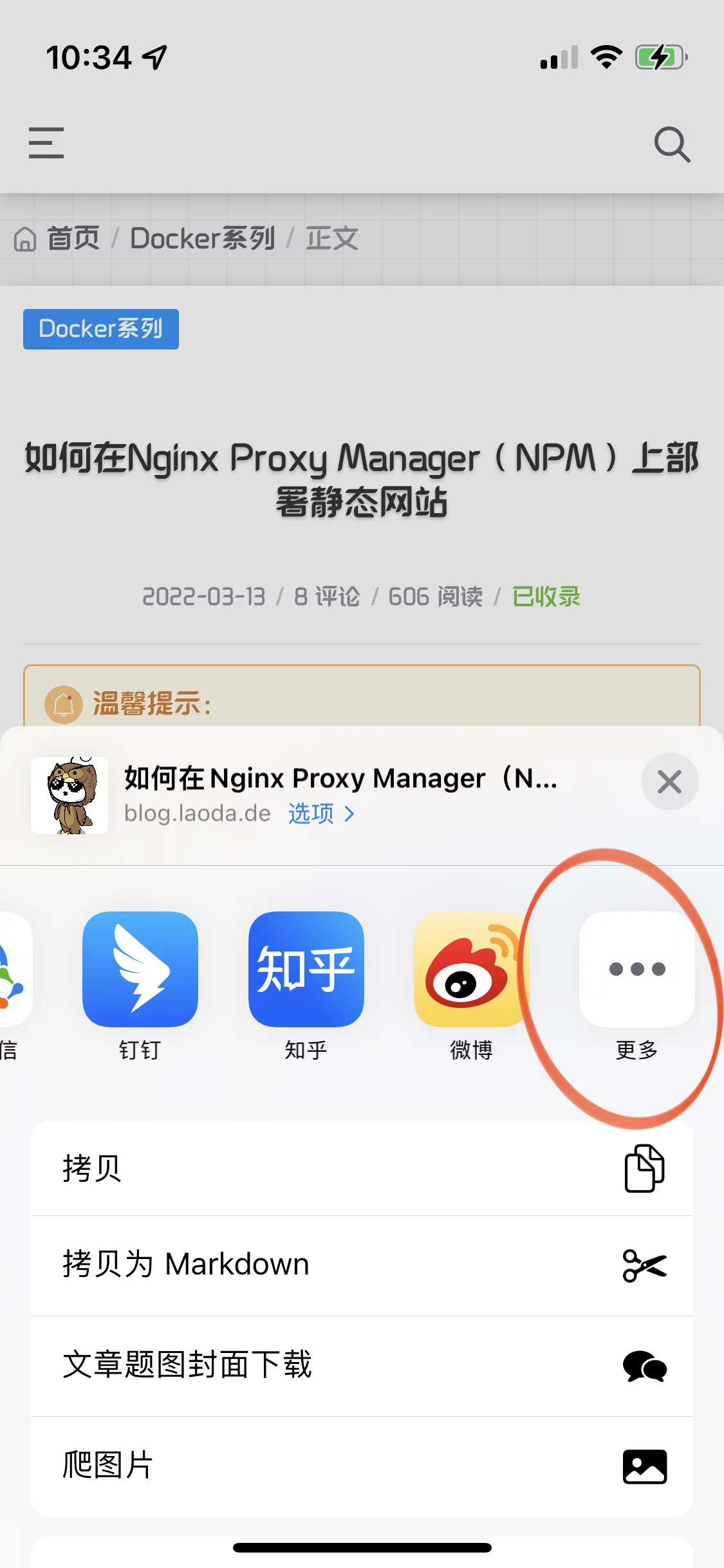 【好玩儿的Docker项目】保存网页、稍后阅读,自建 Wallabag 服务,搭配RSS使用更佳!