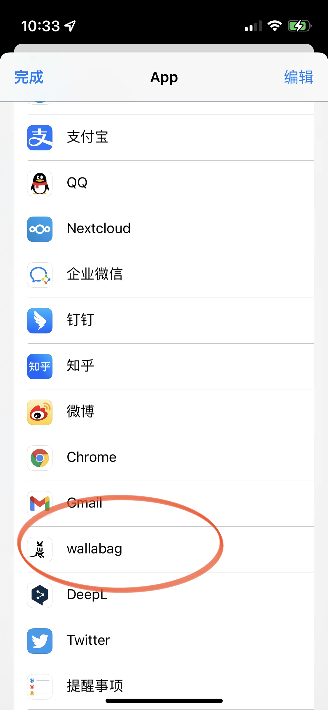【好玩儿的Docker项目】保存网页、稍后阅读,自建 Wallabag 服务,搭配RSS使用更佳!