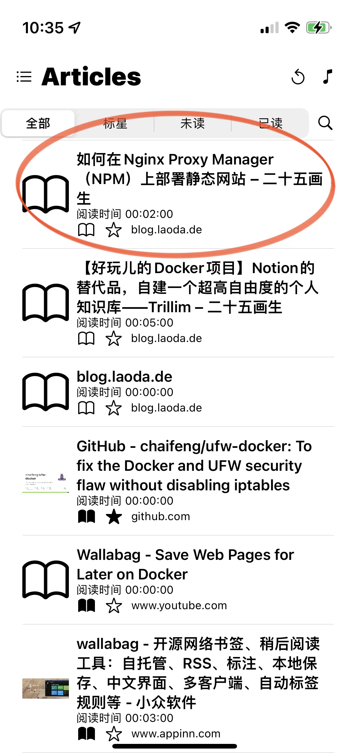 【好玩儿的Docker项目】保存网页、稍后阅读,自建 Wallabag 服务,搭配RSS使用更佳!