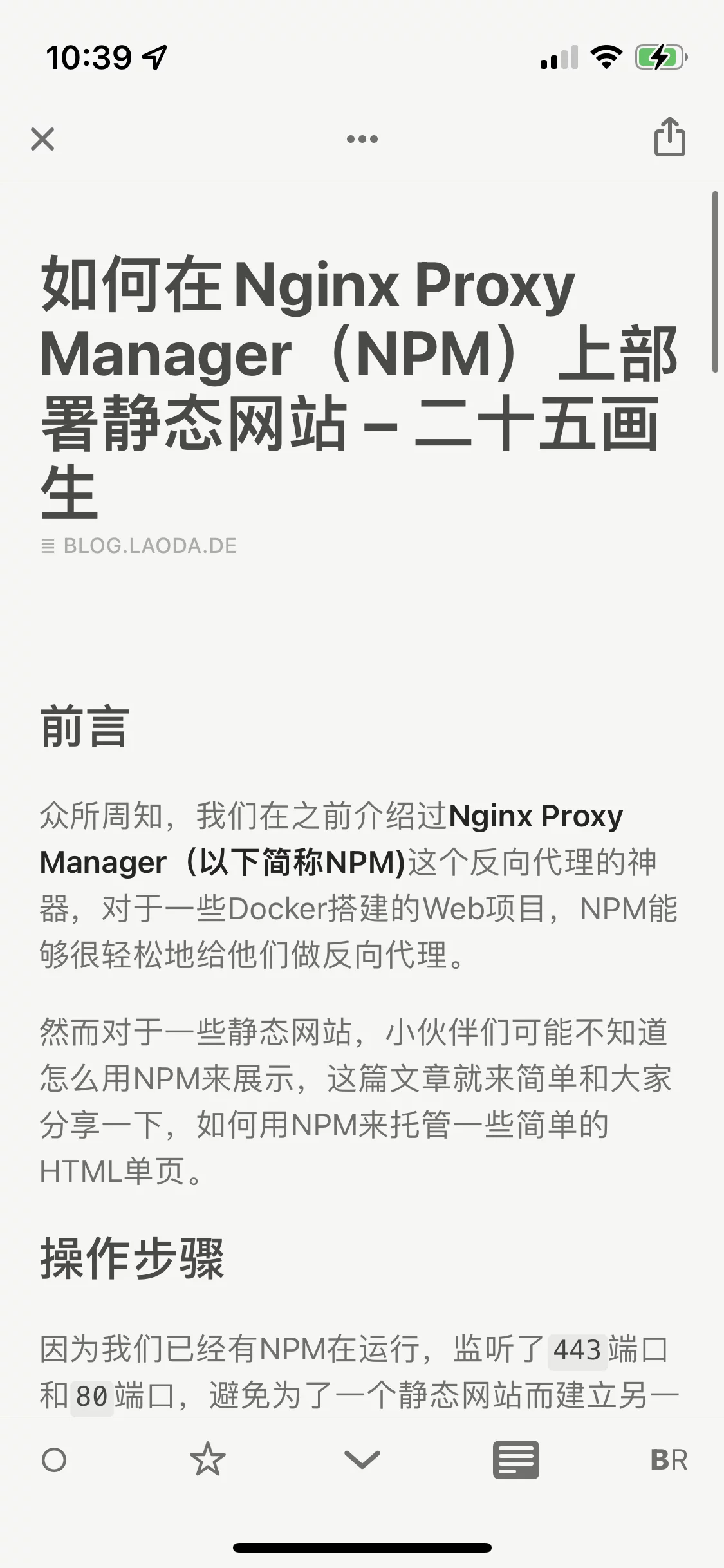 【好玩儿的Docker项目】保存网页、稍后阅读,自建 Wallabag 服务,搭配RSS使用更佳!