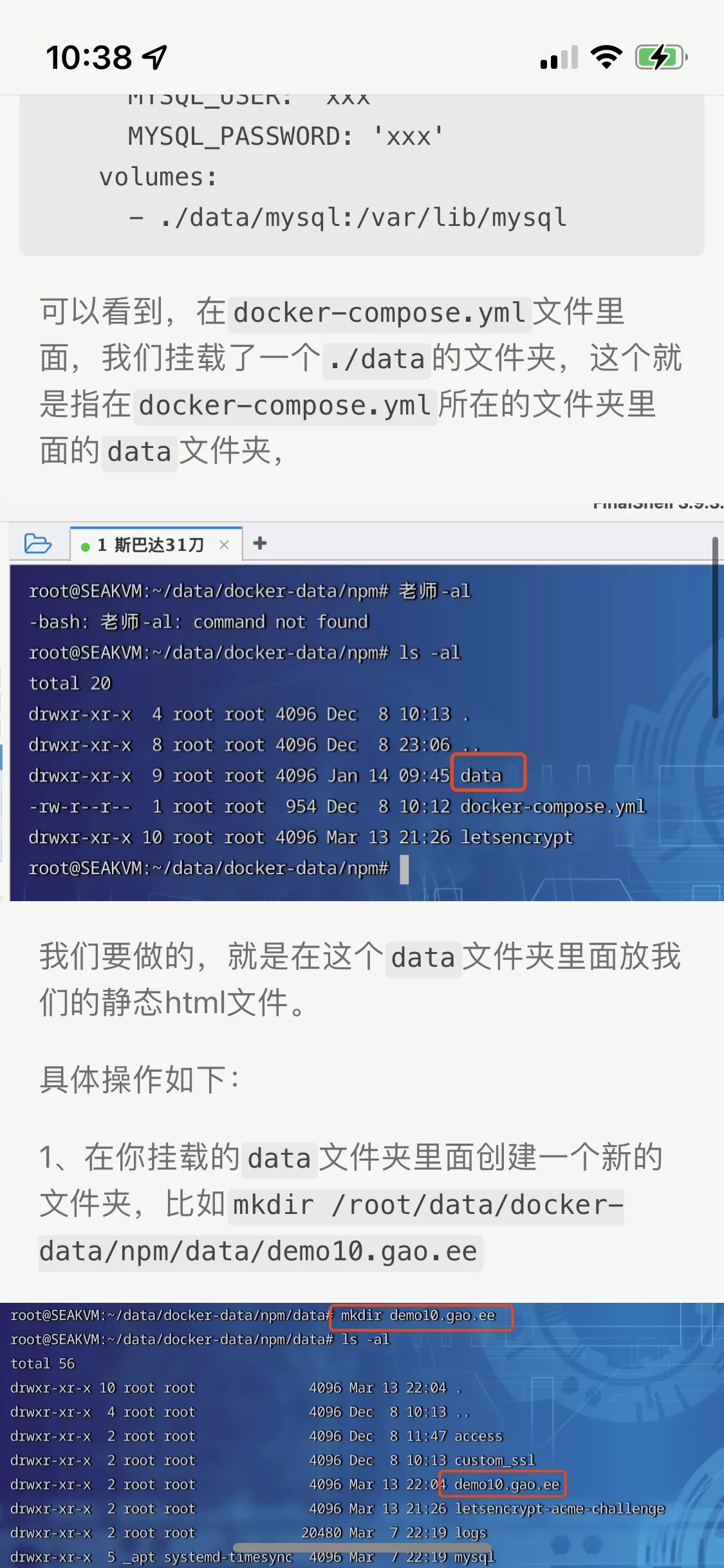 【好玩儿的Docker项目】保存网页、稍后阅读,自建 Wallabag 服务,搭配RSS使用更佳!