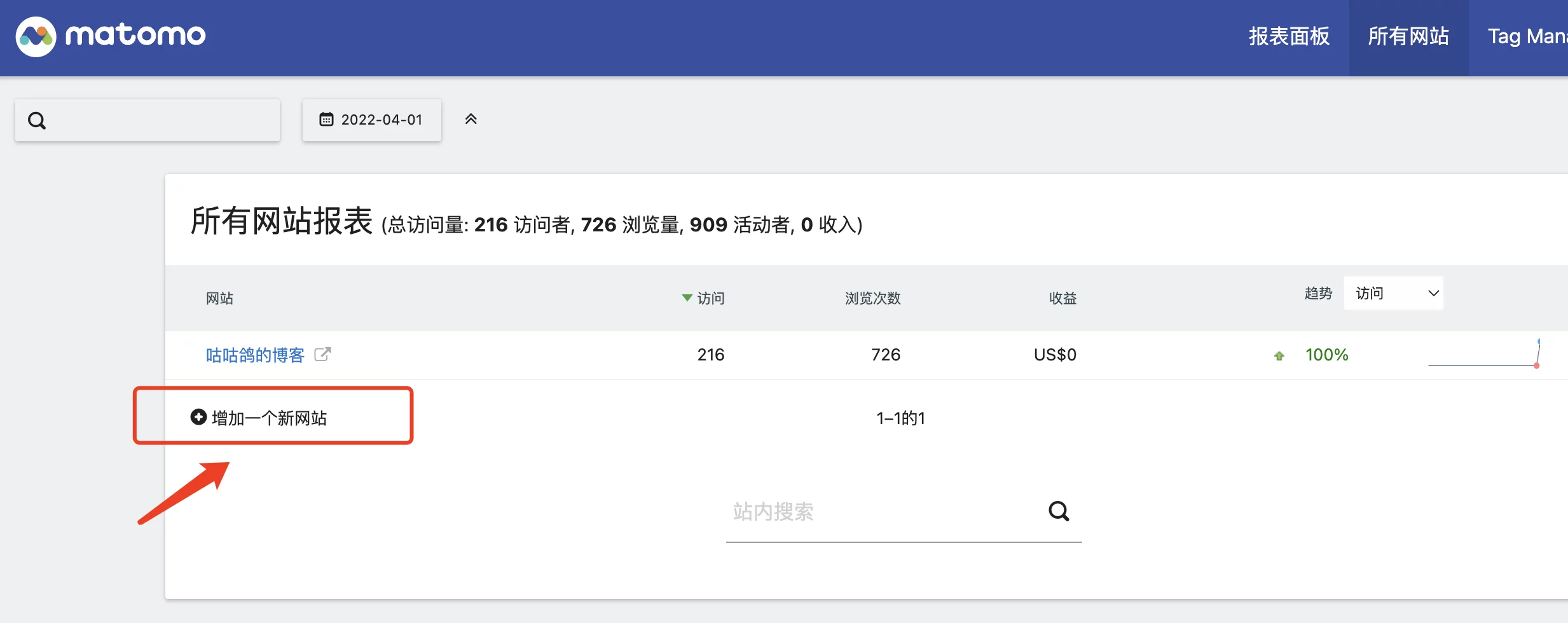 【好玩的Docker项目】谷歌统计替代品!Docker搭建又一个开源网站统计工具——Matomo
