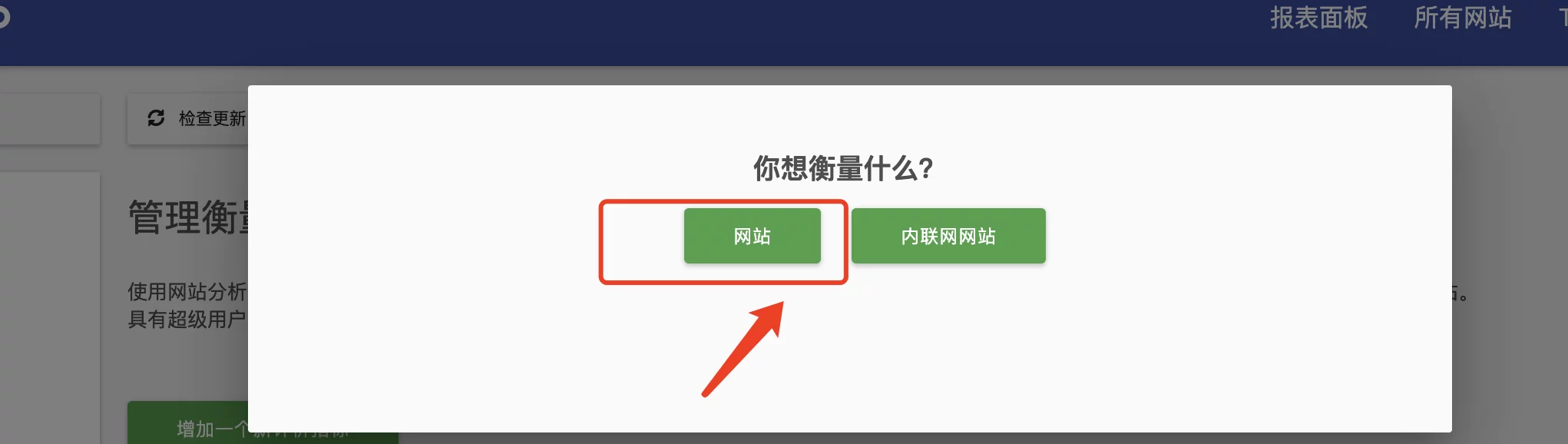 【好玩的Docker项目】谷歌统计替代品!Docker搭建又一个开源网站统计工具——Matomo