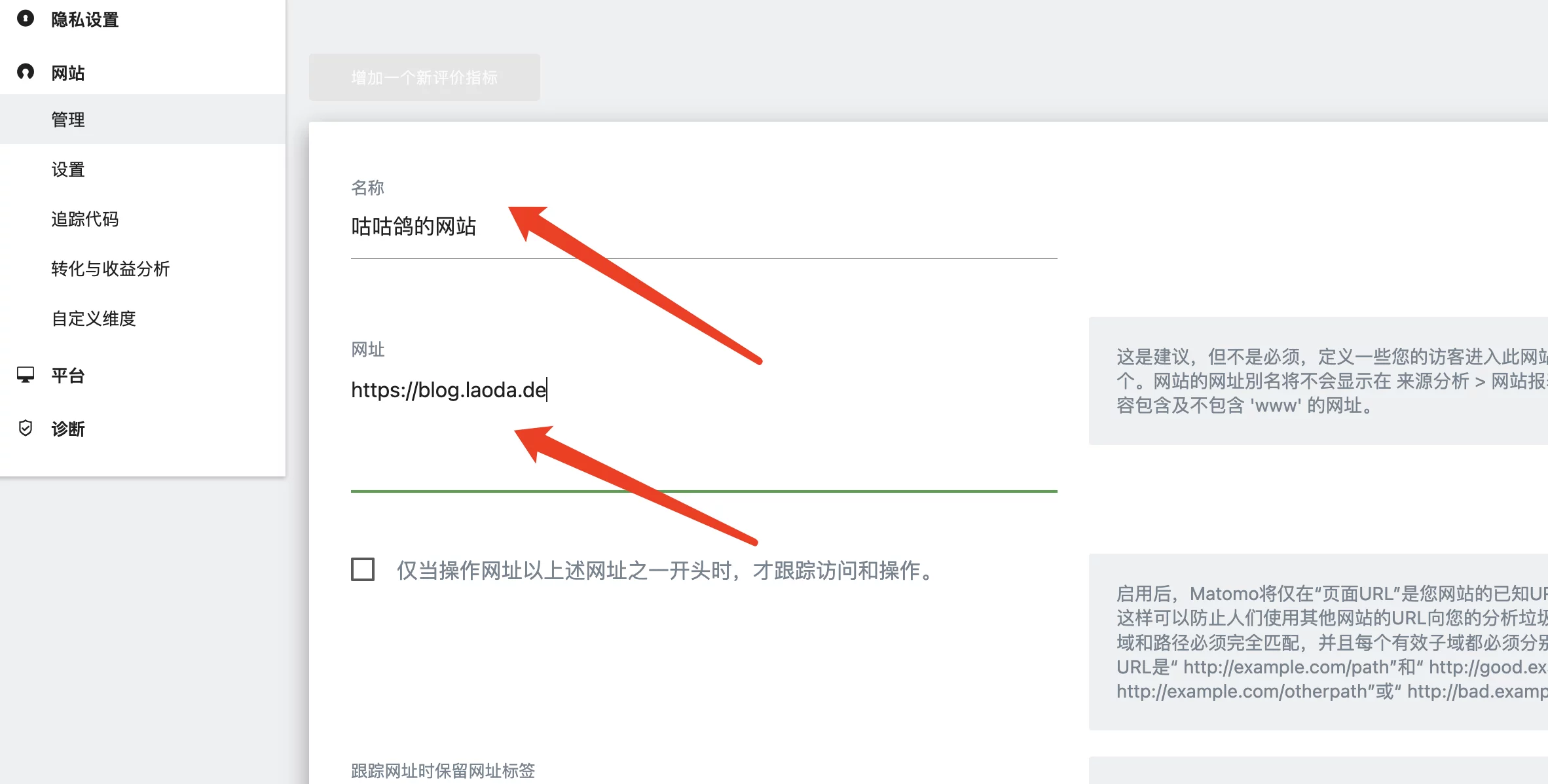 【好玩的Docker项目】谷歌统计替代品!Docker搭建又一个开源网站统计工具——Matomo