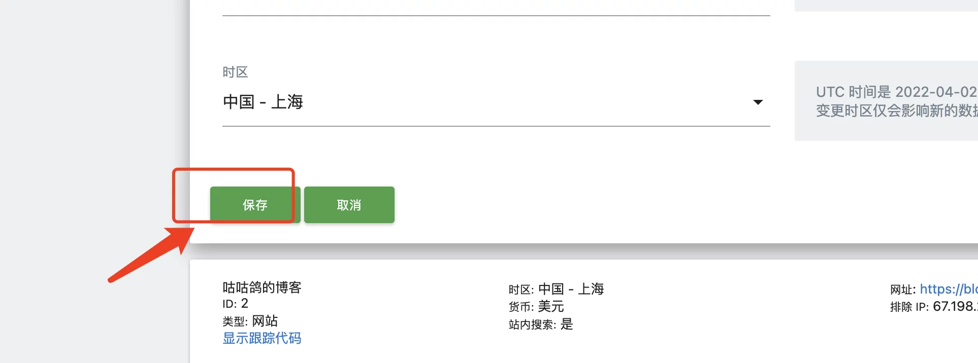 【好玩的Docker项目】谷歌统计替代品!Docker搭建又一个开源网站统计工具——Matomo