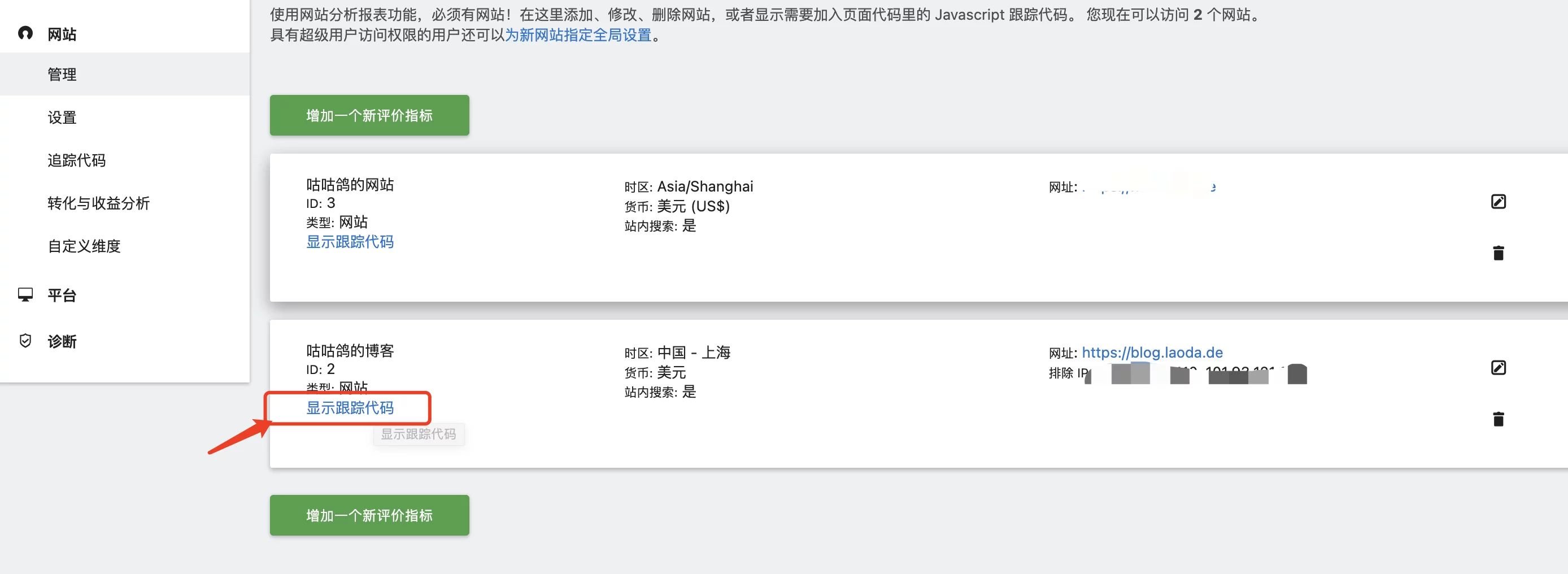 【好玩的Docker项目】谷歌统计替代品!Docker搭建又一个开源网站统计工具——Matomo