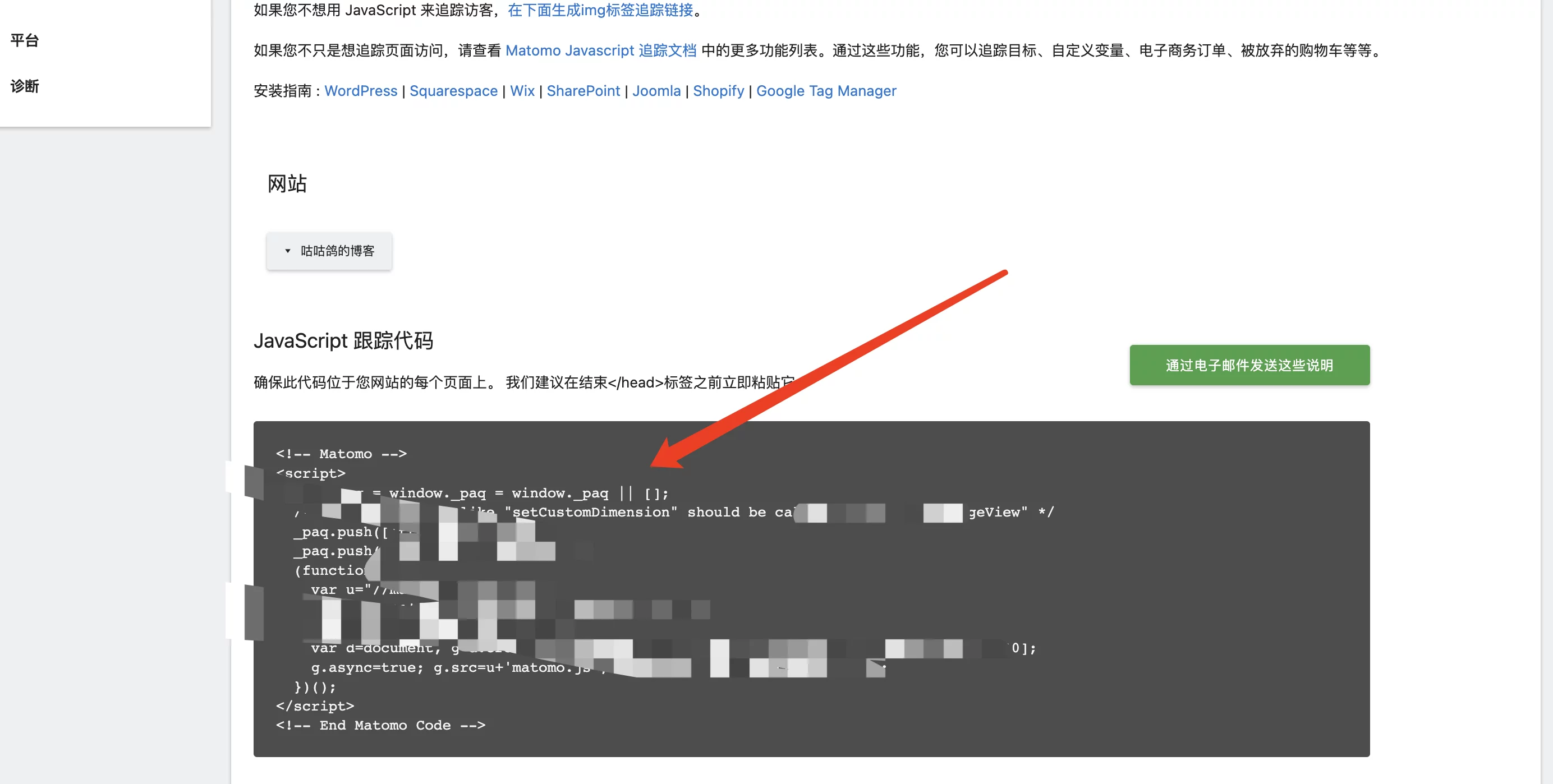 【好玩的Docker项目】谷歌统计替代品!Docker搭建又一个开源网站统计工具——Matomo