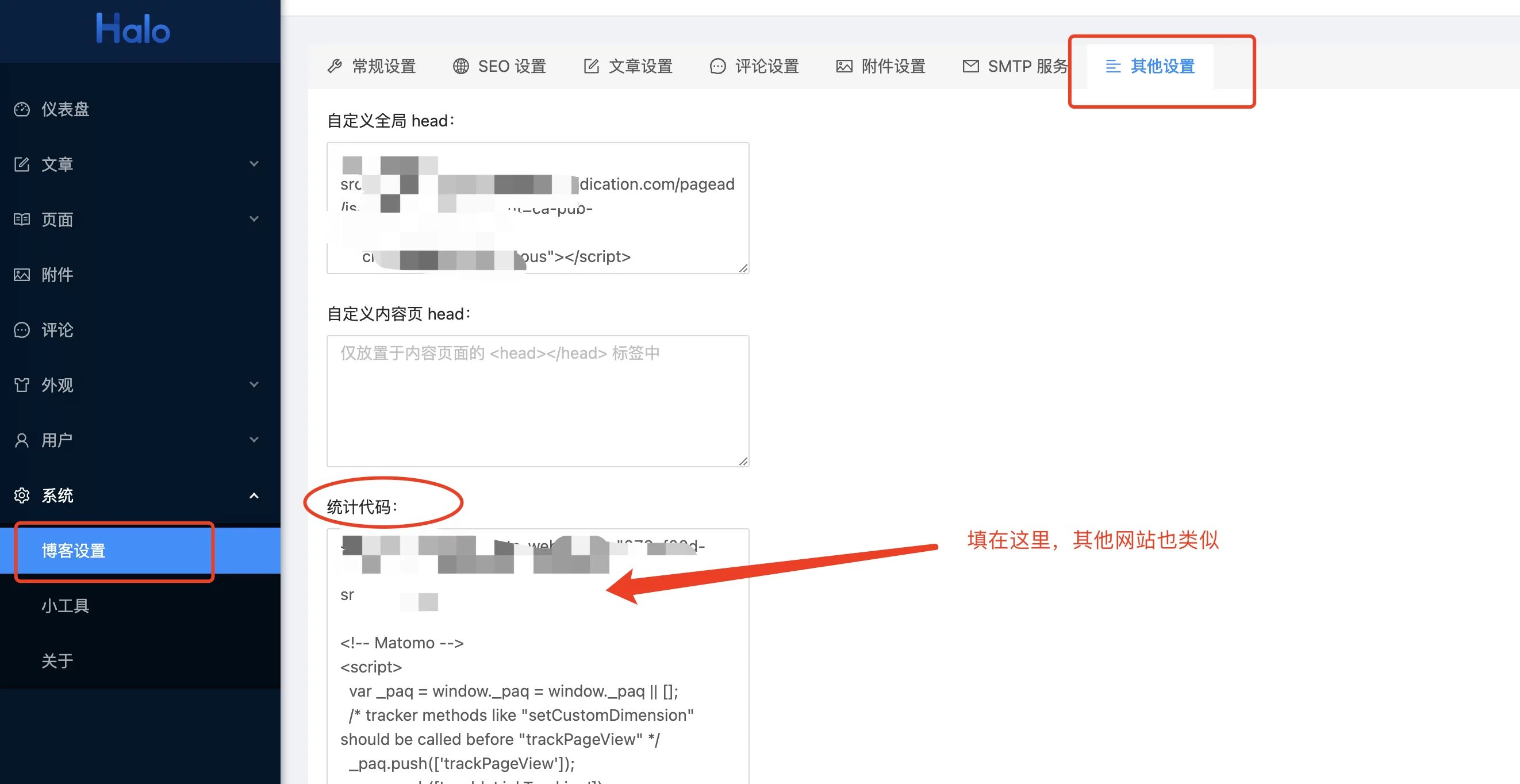 【好玩的Docker项目】谷歌统计替代品!Docker搭建又一个开源网站统计工具——Matomo