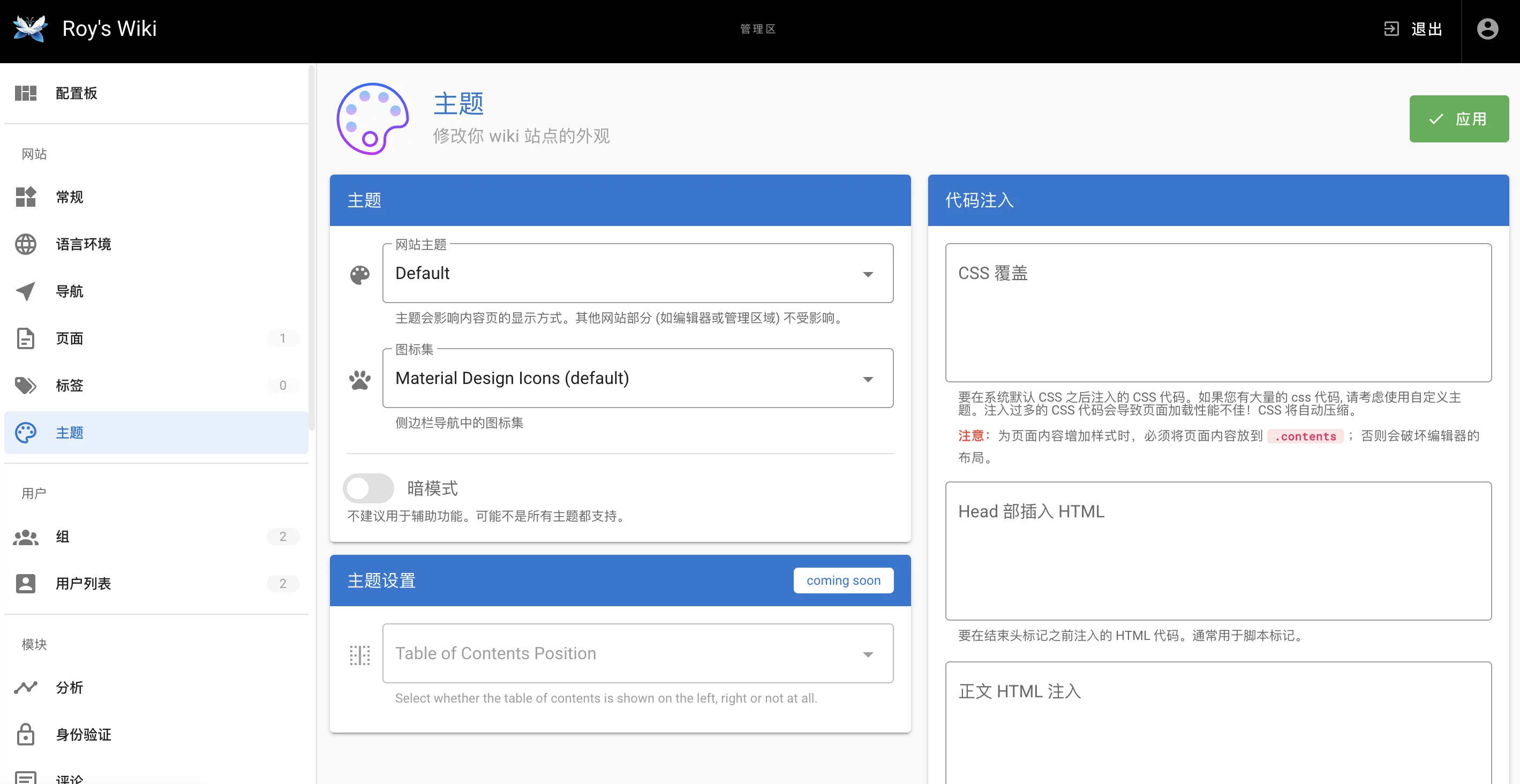 【好玩的Docker项目】让编写文档成为一种乐趣！用Docker自建一个目前最强大、可扩展性最强的Wiki软件——Wiki.js