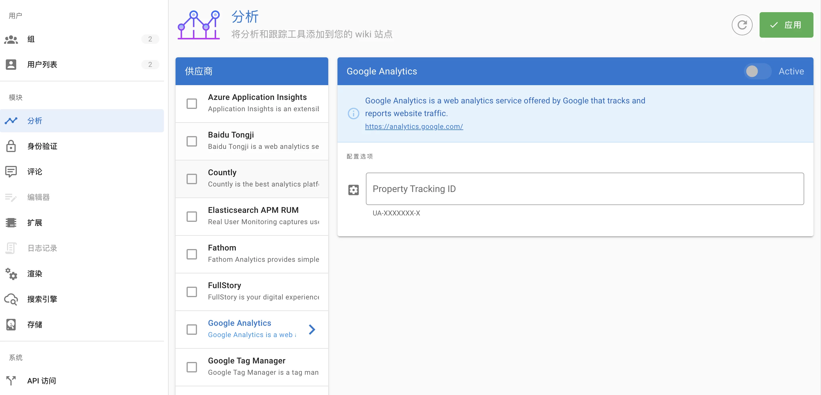 【好玩的Docker项目】让编写文档成为一种乐趣！用Docker自建一个目前最强大、可扩展性最强的Wiki软件——Wiki.js