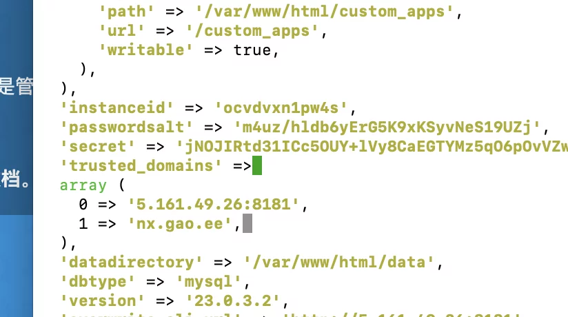 【好玩儿的Docker项目】可能是目前全网最完整的Docker搭建Nextcloud教程(包含安全与设置警告报错信息的解决方法)