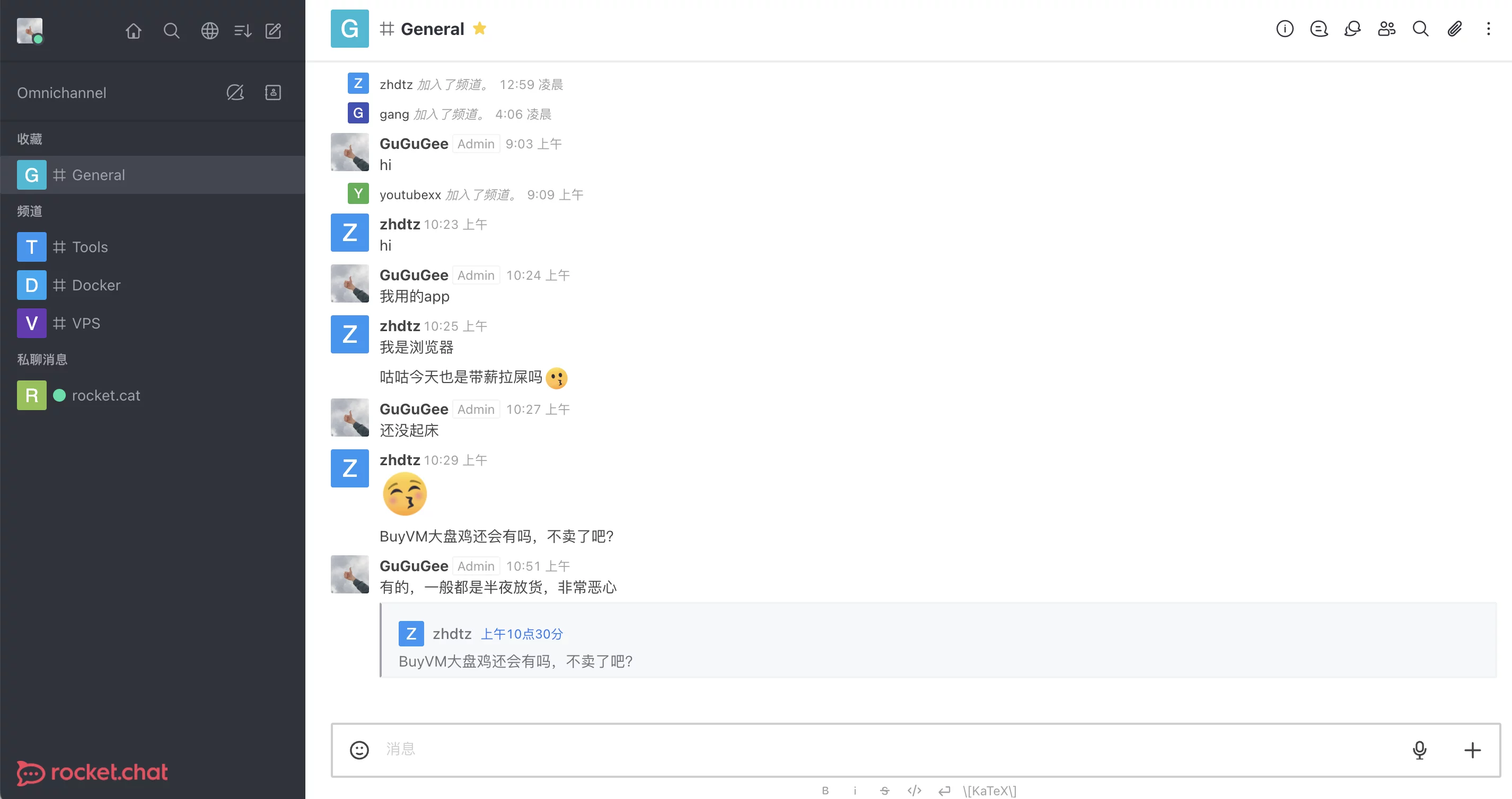 【好玩儿的Docker项目】自建一个真正属于自己的开源IM聊天系统——Rocket.chat