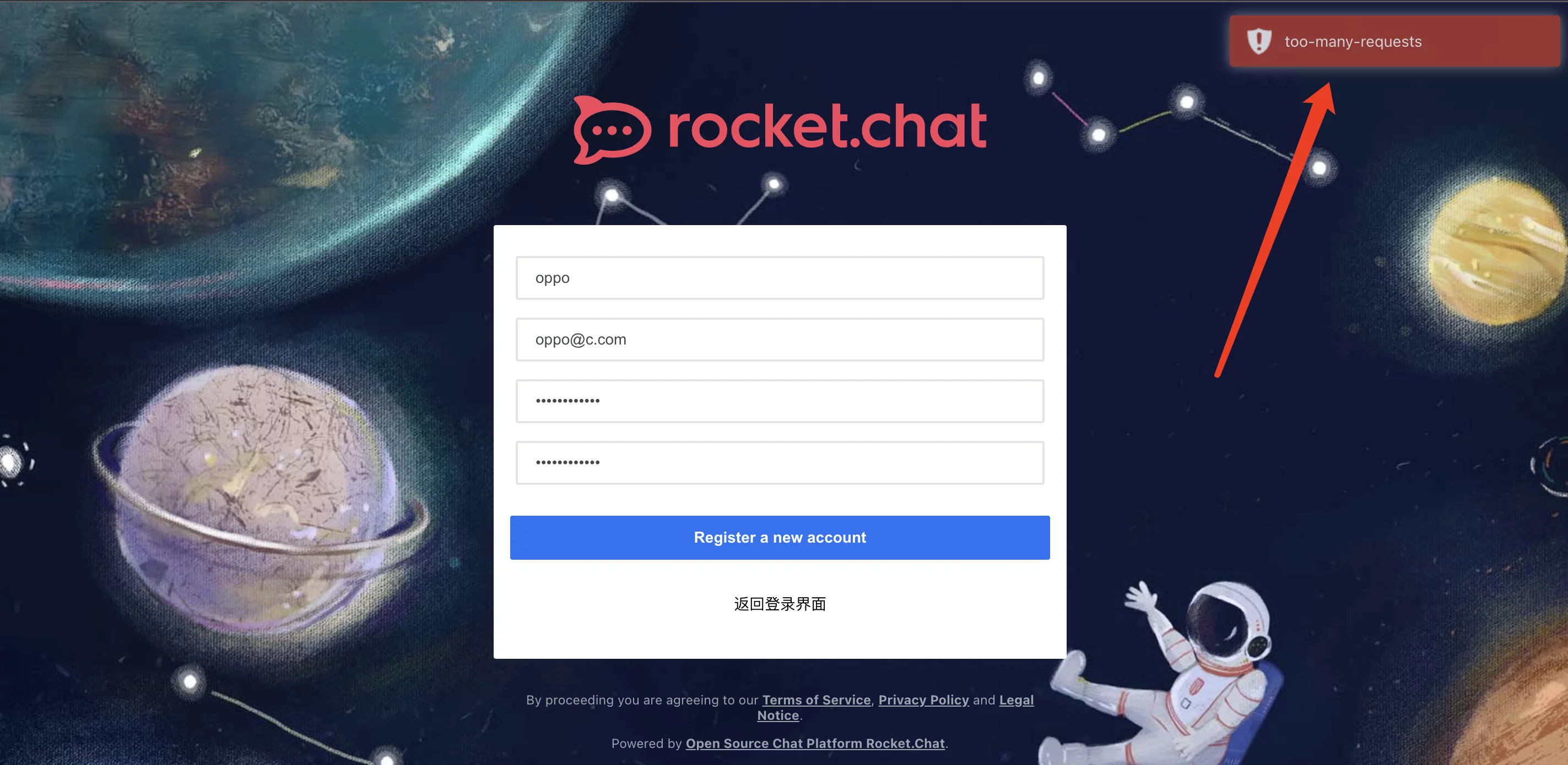 【好玩儿的Docker项目】自建一个真正属于自己的开源IM聊天系统——Rocket.chat
