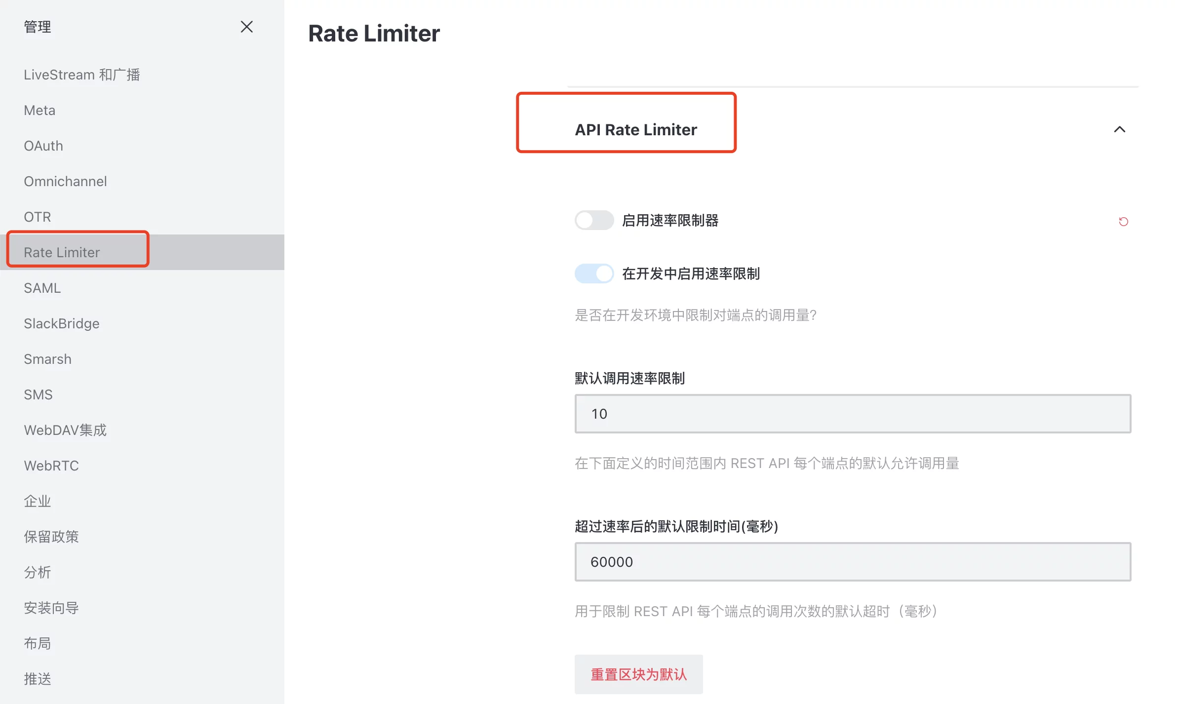 【好玩儿的Docker项目】自建一个真正属于自己的开源IM聊天系统——Rocket.chat